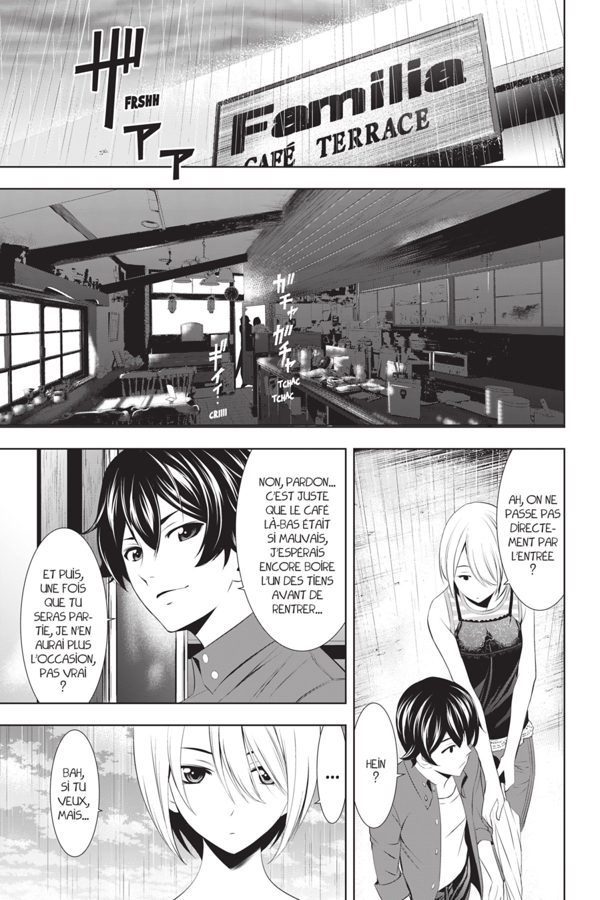 Goddesses Cafe Terrace 3 - Extrait 1