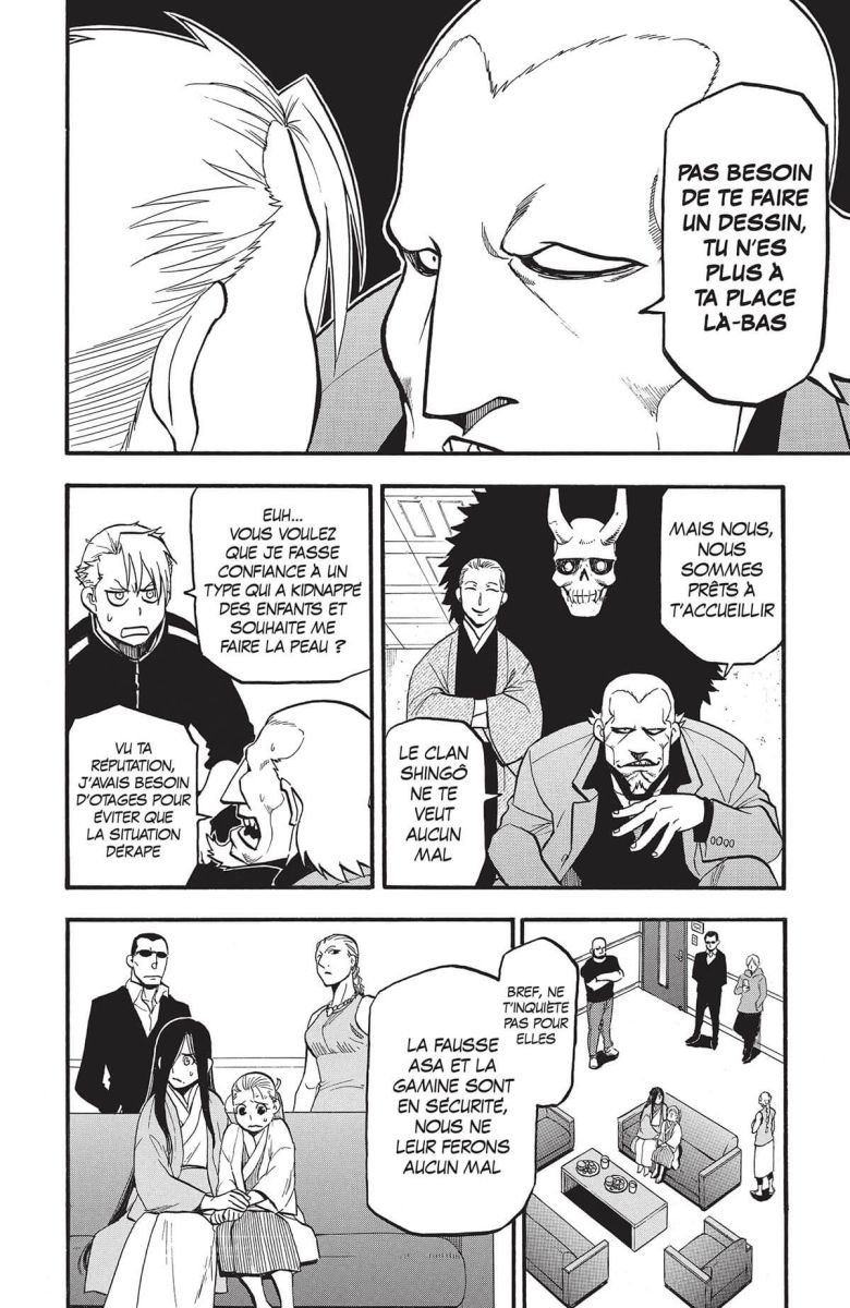 Tsugai - Daemons of the Shadow Realm 6 - Extrait 1