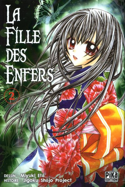 Fille des enfers (La)