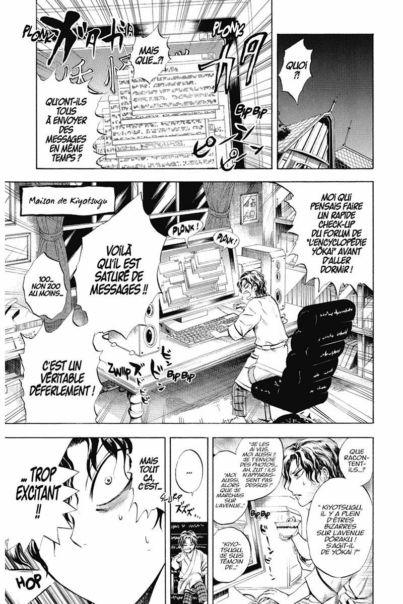 Nura le seigneur des yôkai 6 - Extrait 1