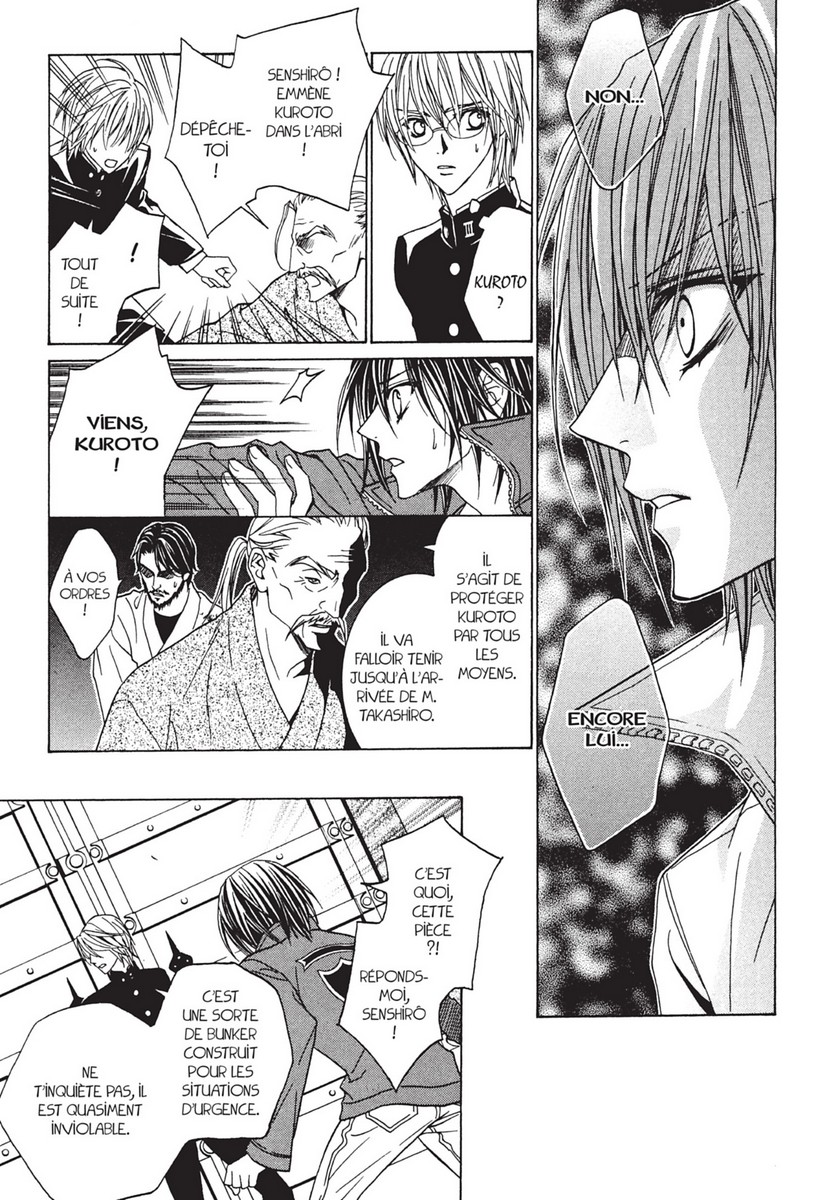 Uragiri 6 - Extrait 1