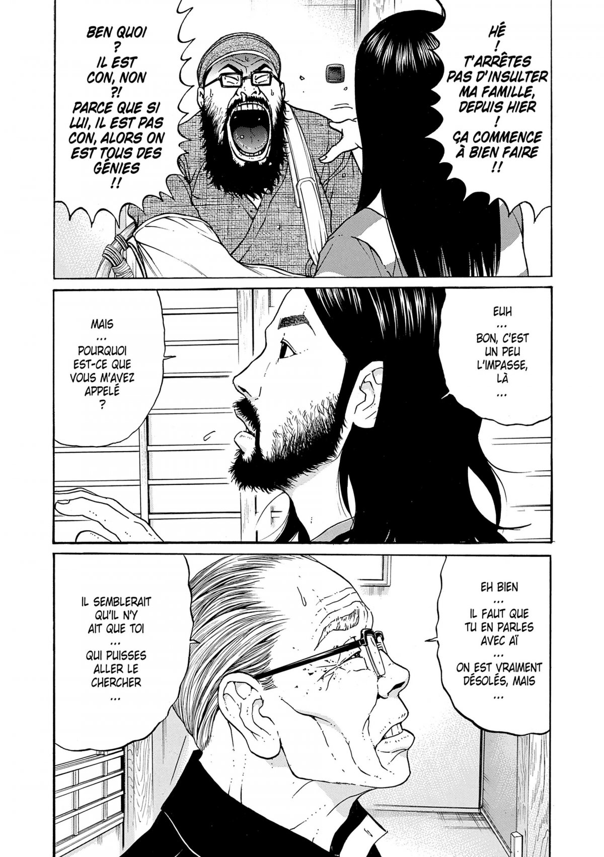 Saltiness 3 - Extrait 1