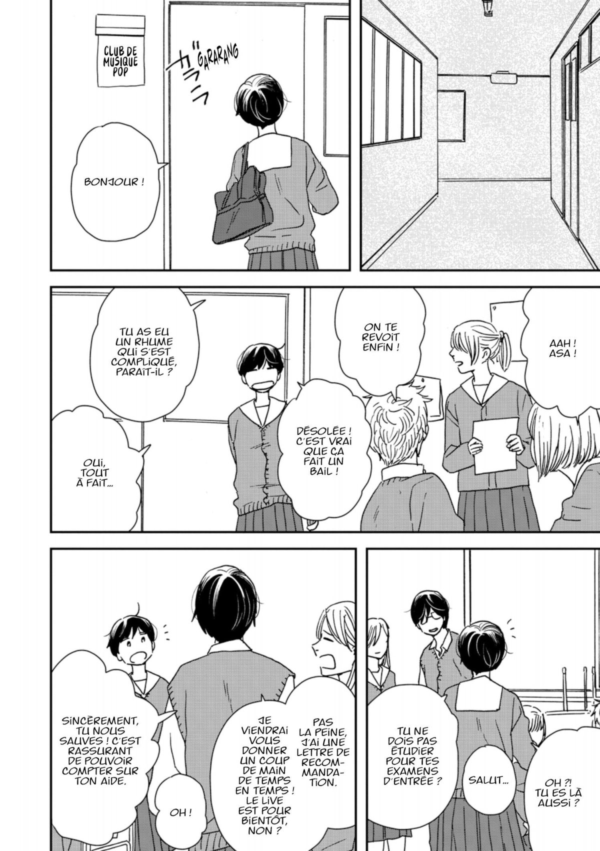 Entre les lignes 6 - Extrait 1