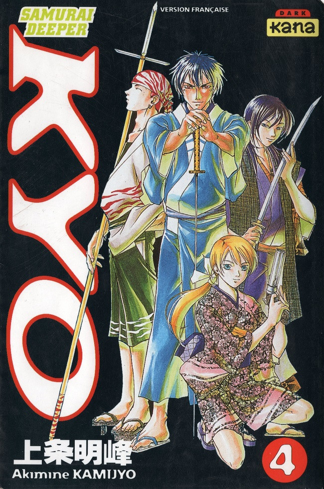 Samourai Deeper Kyo 4