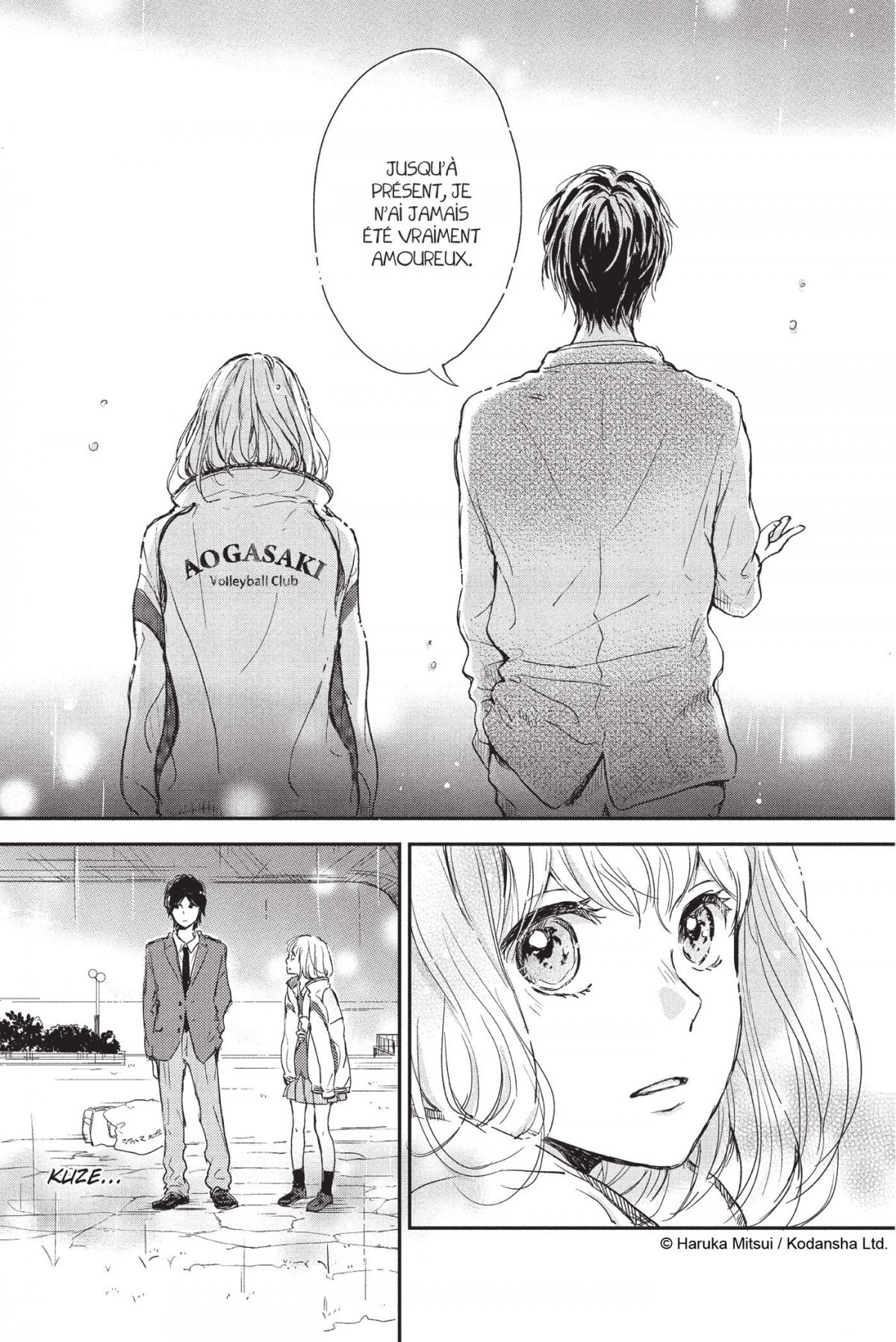 I fell in love after school 1 - Extrait 1