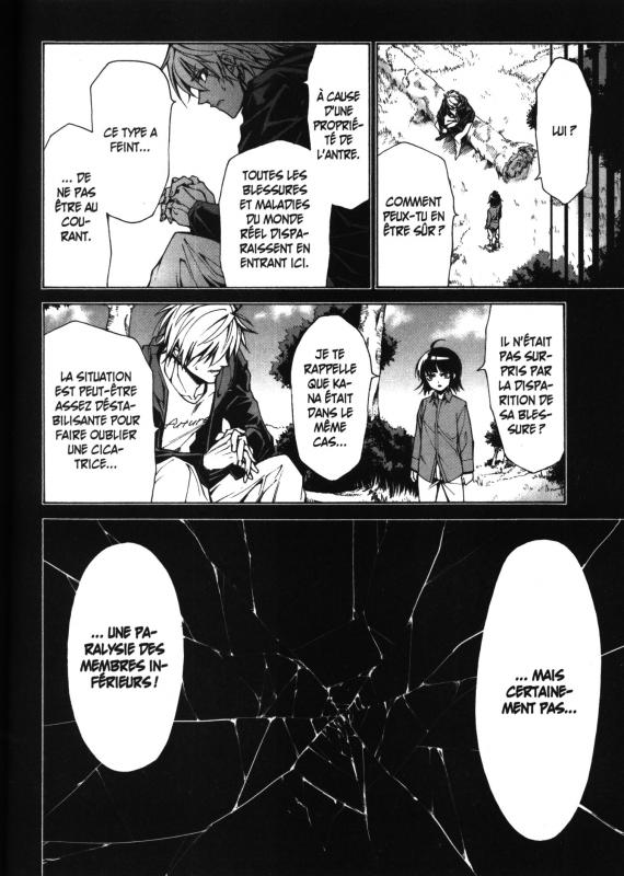 Hito Kui 3 - Extrait 1