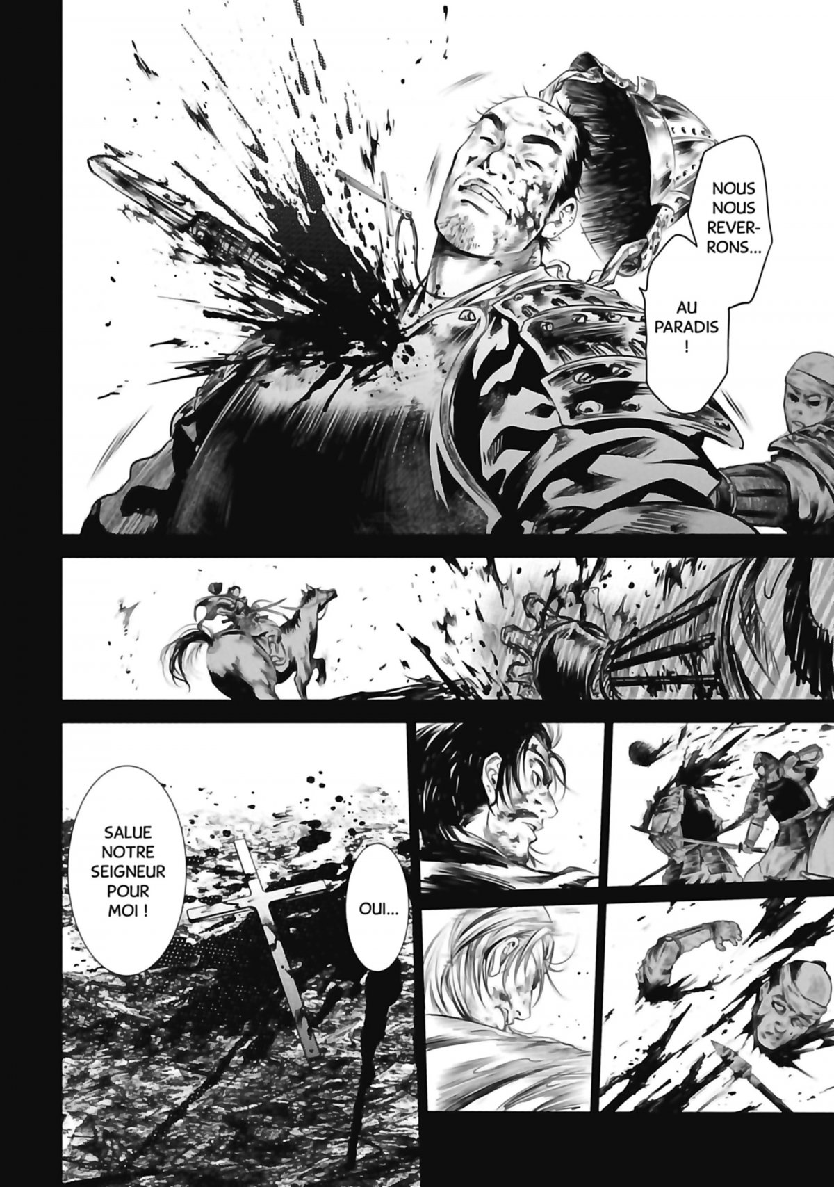 Basilisk - The ôka ninja scrolls 3 - Extrait 1