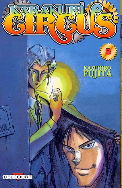 Karakuri circus 8
