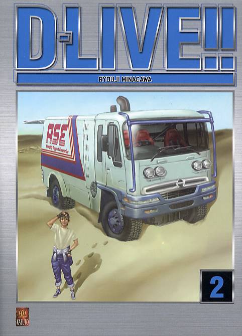 D-Live 2
