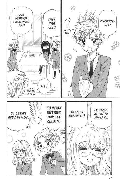 Mochi et compagnie 6 - Extrait 1