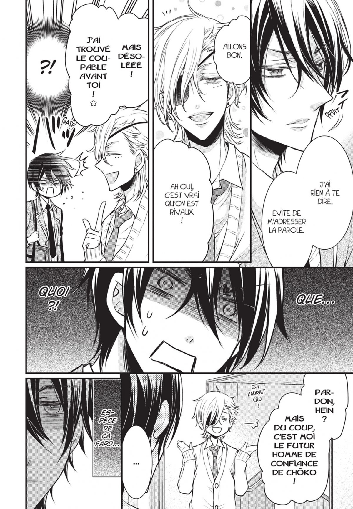 Shinobi Quartet 2 - Extrait 1