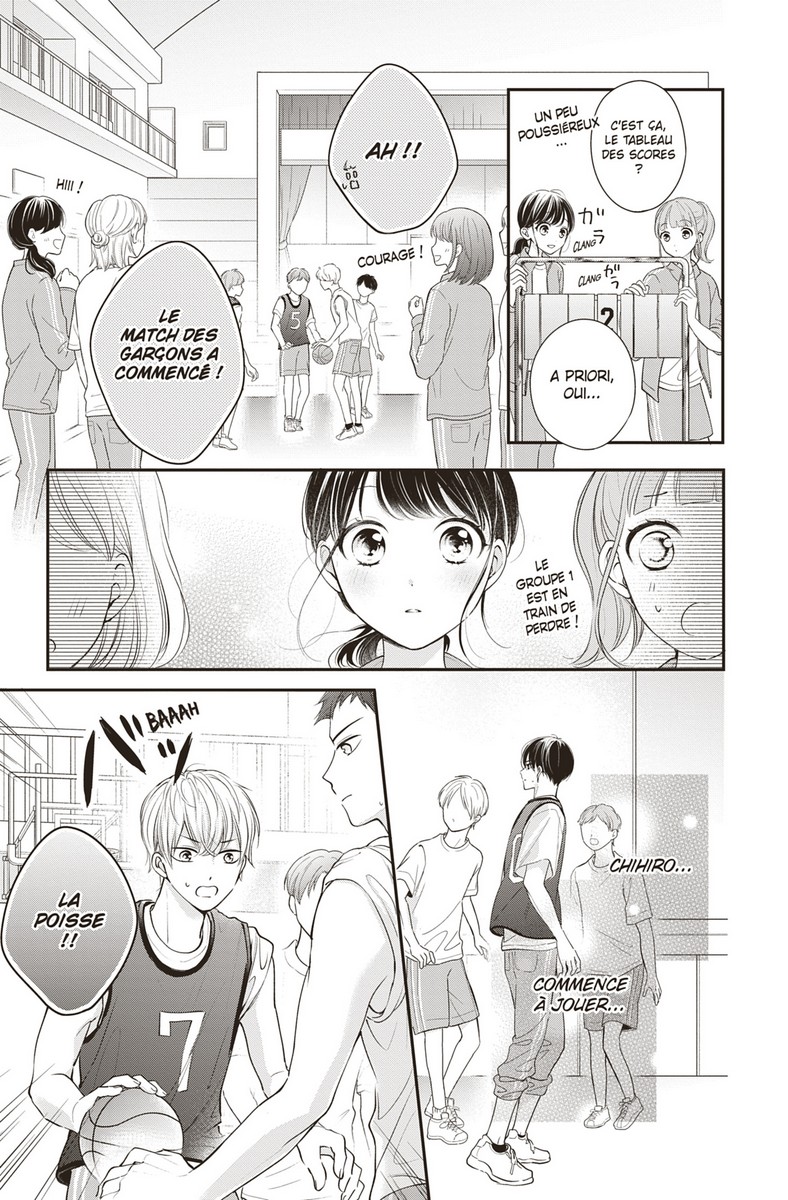 Sois ma muse ! 7 - Extrait 1