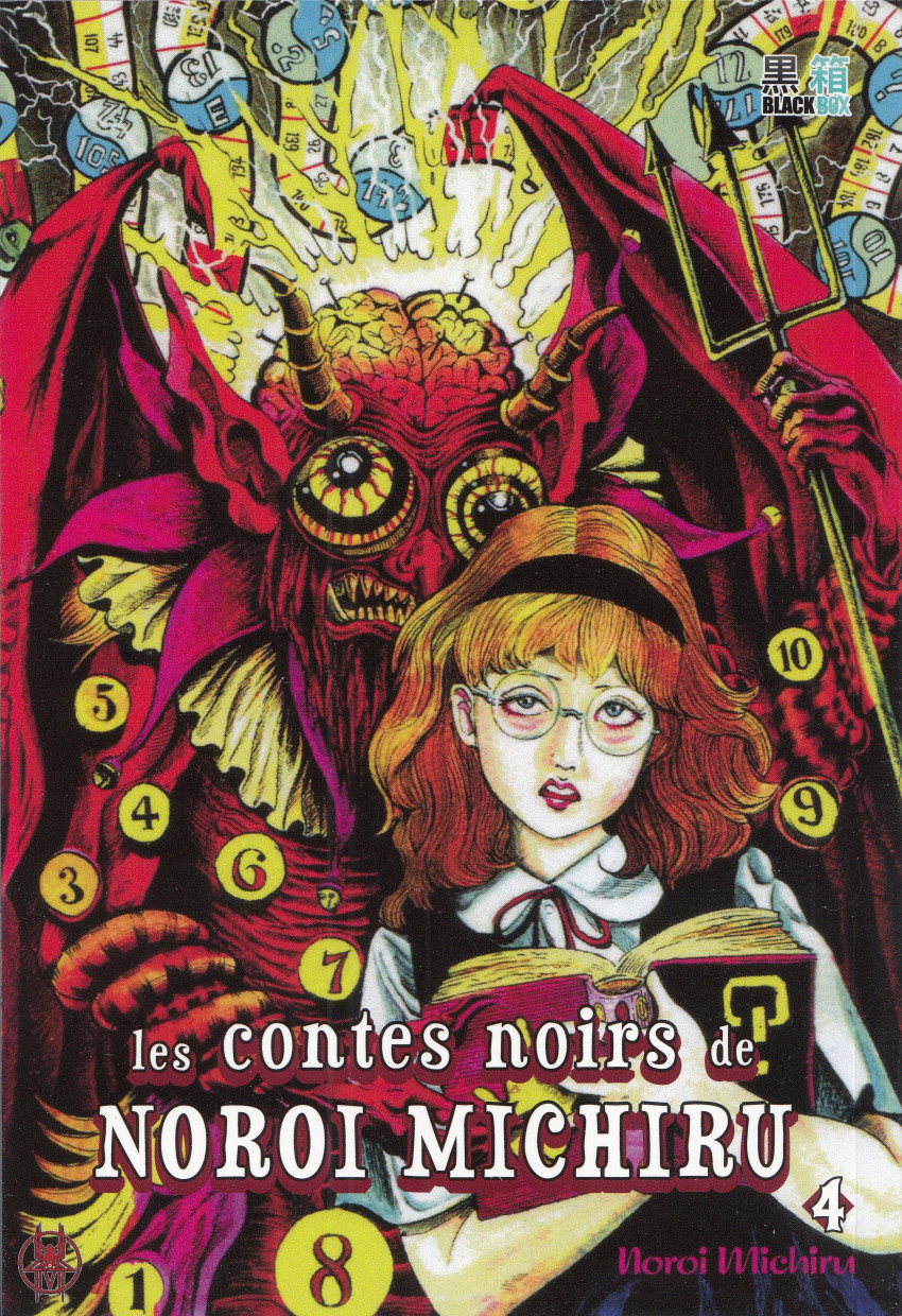 Contes Noirs de Noroi Michiru (Les) 4