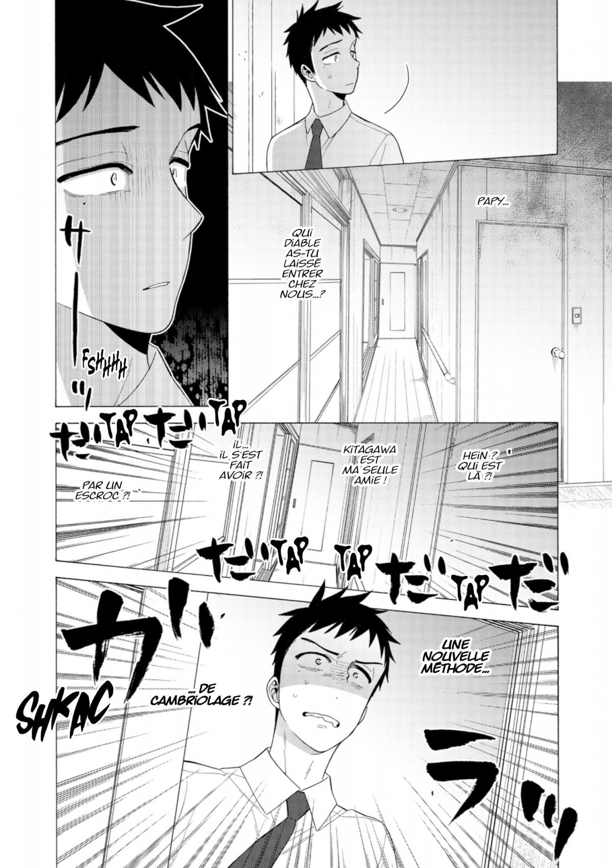 Sexy Cosplay Doll 3 - Extrait 1