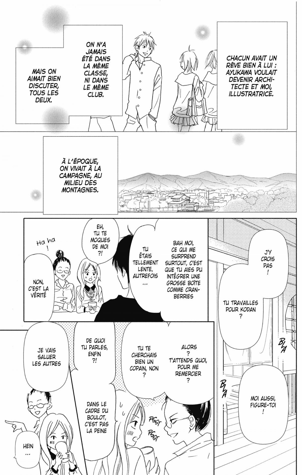 Perfect World 1 - Extrait 1