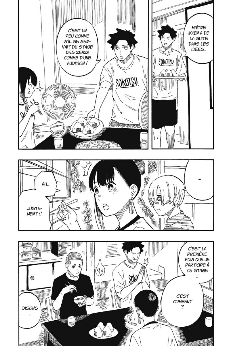 Akane-banashi 7 - Extrait 1