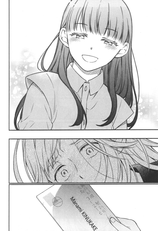 Many reasons why 8 - Extrait 1