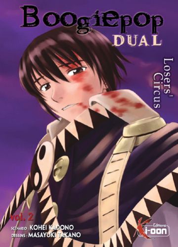 Boogiepop dual 2