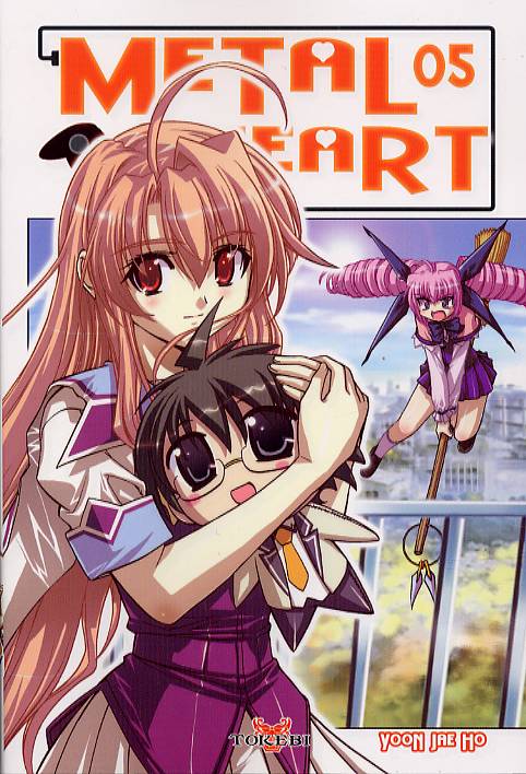 Metal heart 5