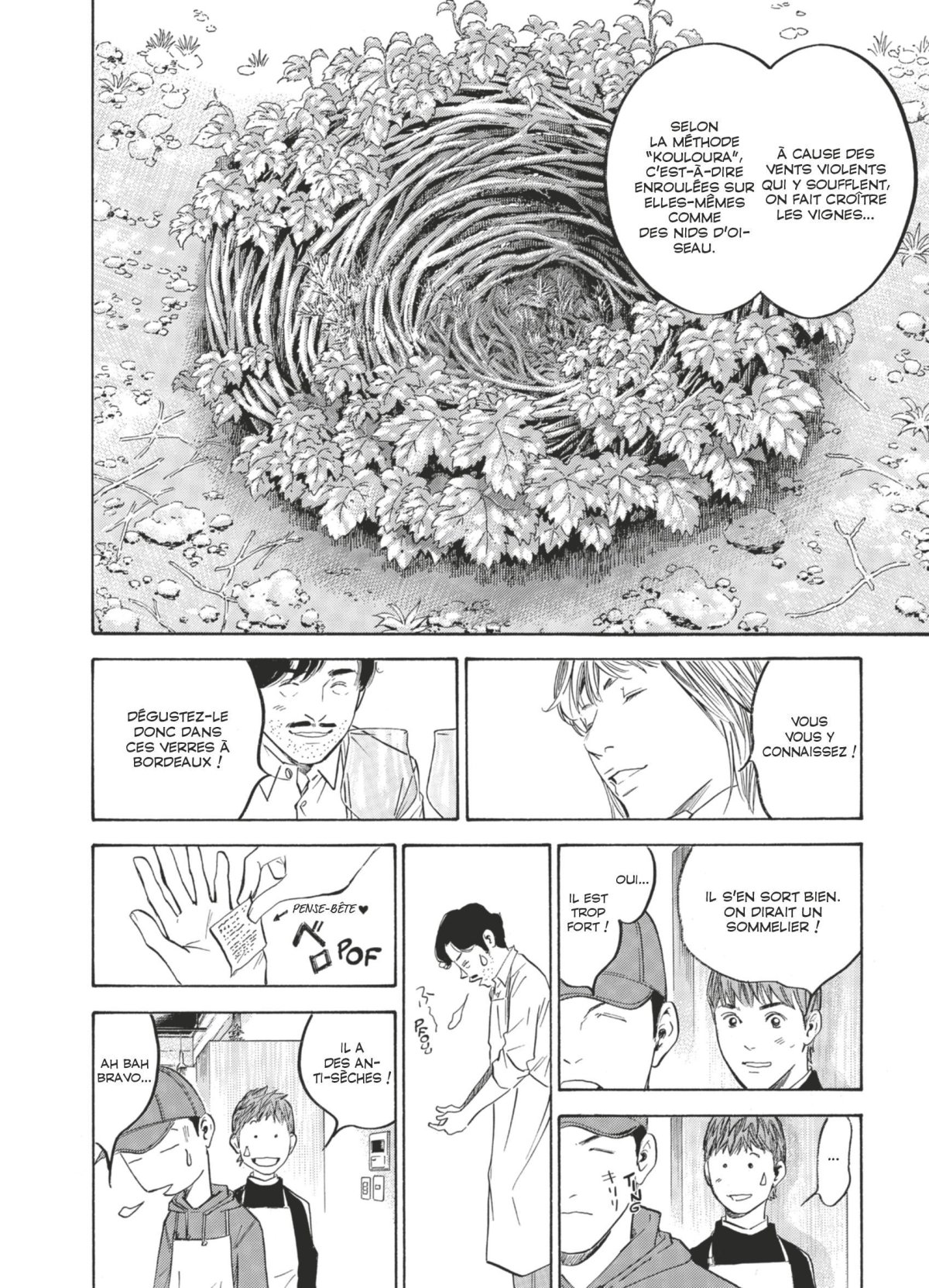 Gouttes de Dieu (Les) - Mariage 23 - Extrait 1