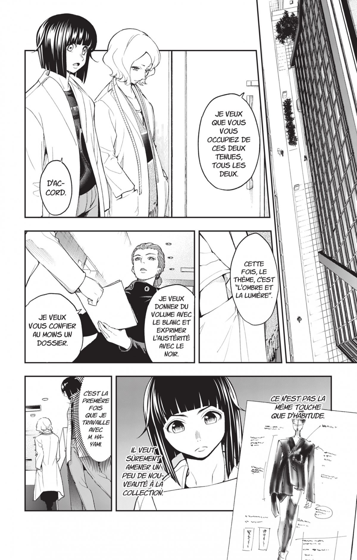 Shine 11 - Extrait 1