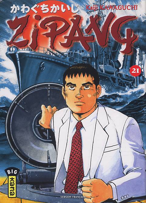 Zipang 21