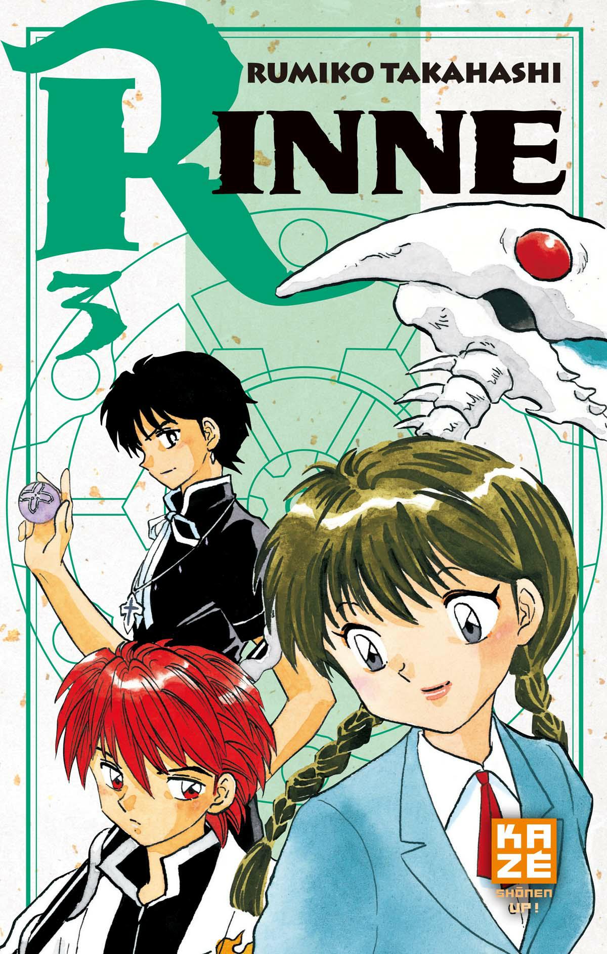 Rinne 3