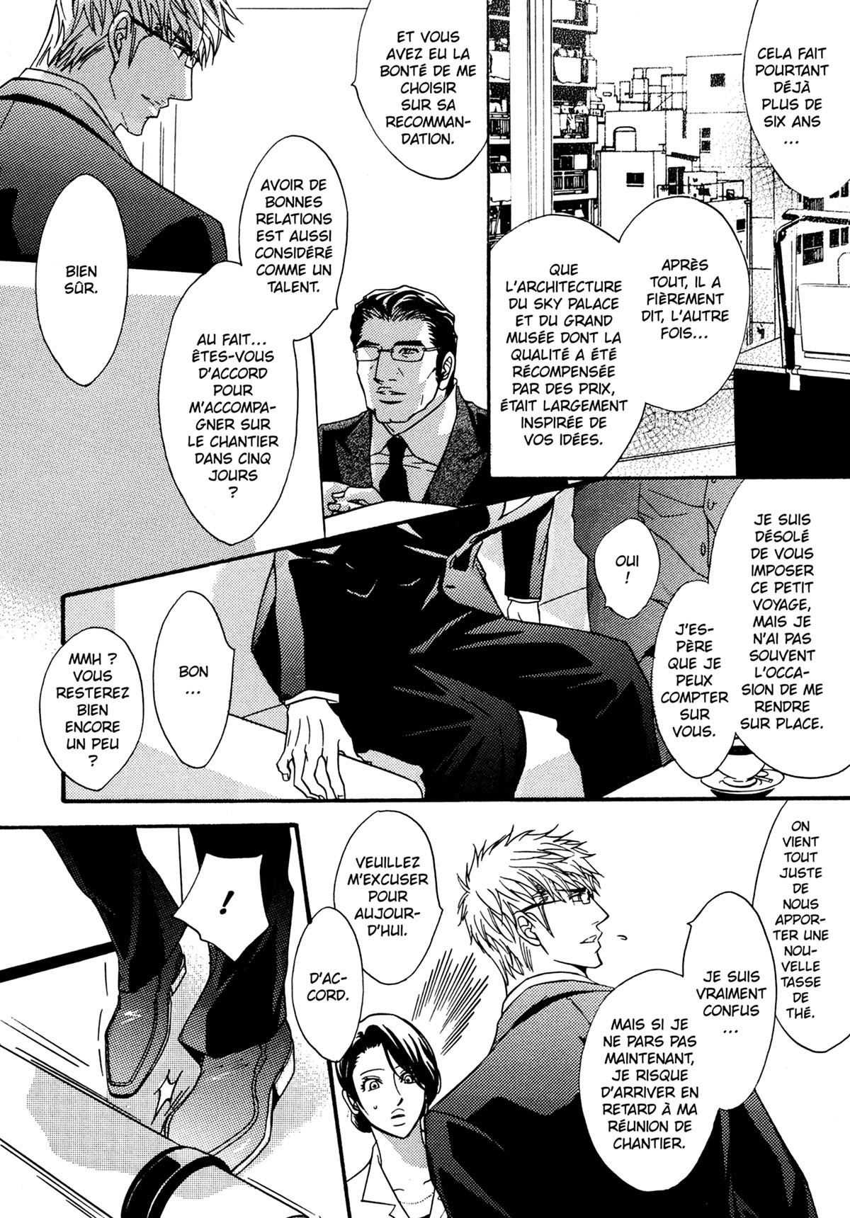 Punch Up 3 - Extrait 1