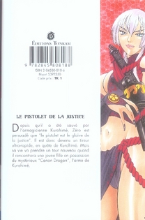 Kurohimé 1 - Extrait 1