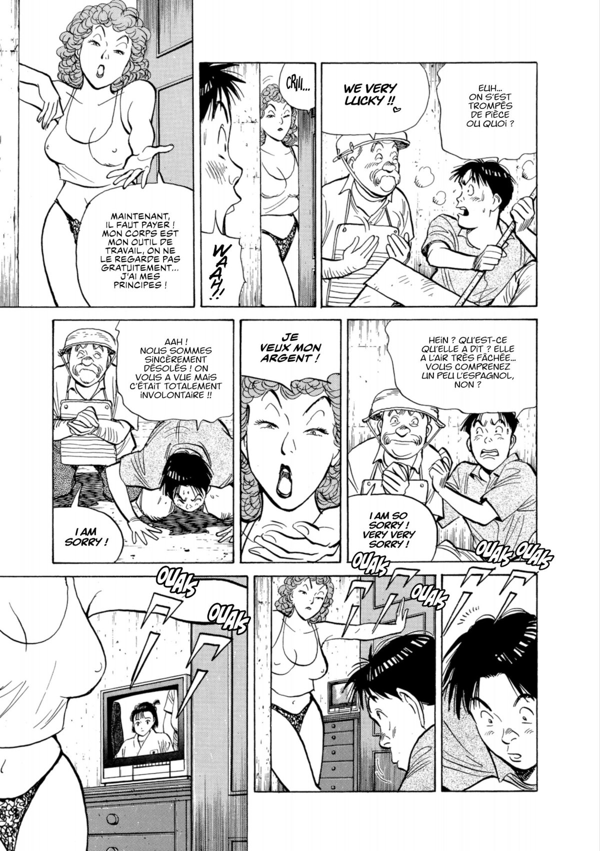 Yawara ! 19 - Extrait 1