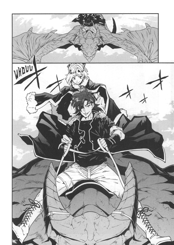 Dungeon of Black Company (The) 6 - Extrait 1