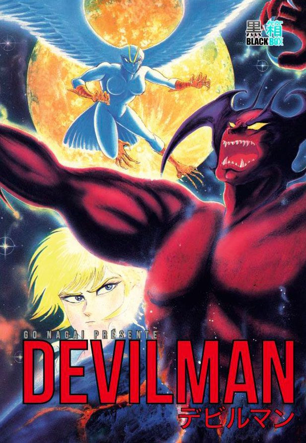 Devilman 2