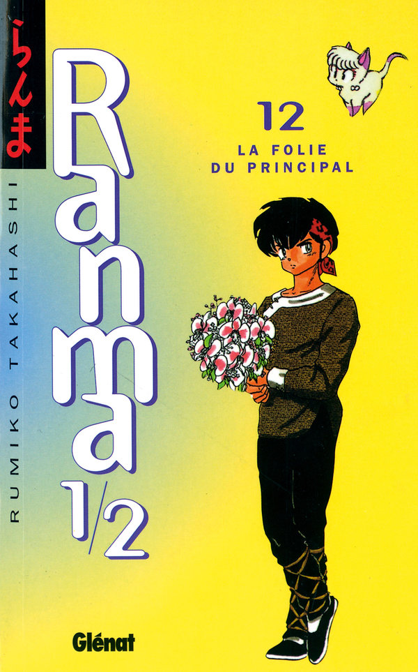Folie du principal (La) - Série Ranma 1/2 - 9782723422888