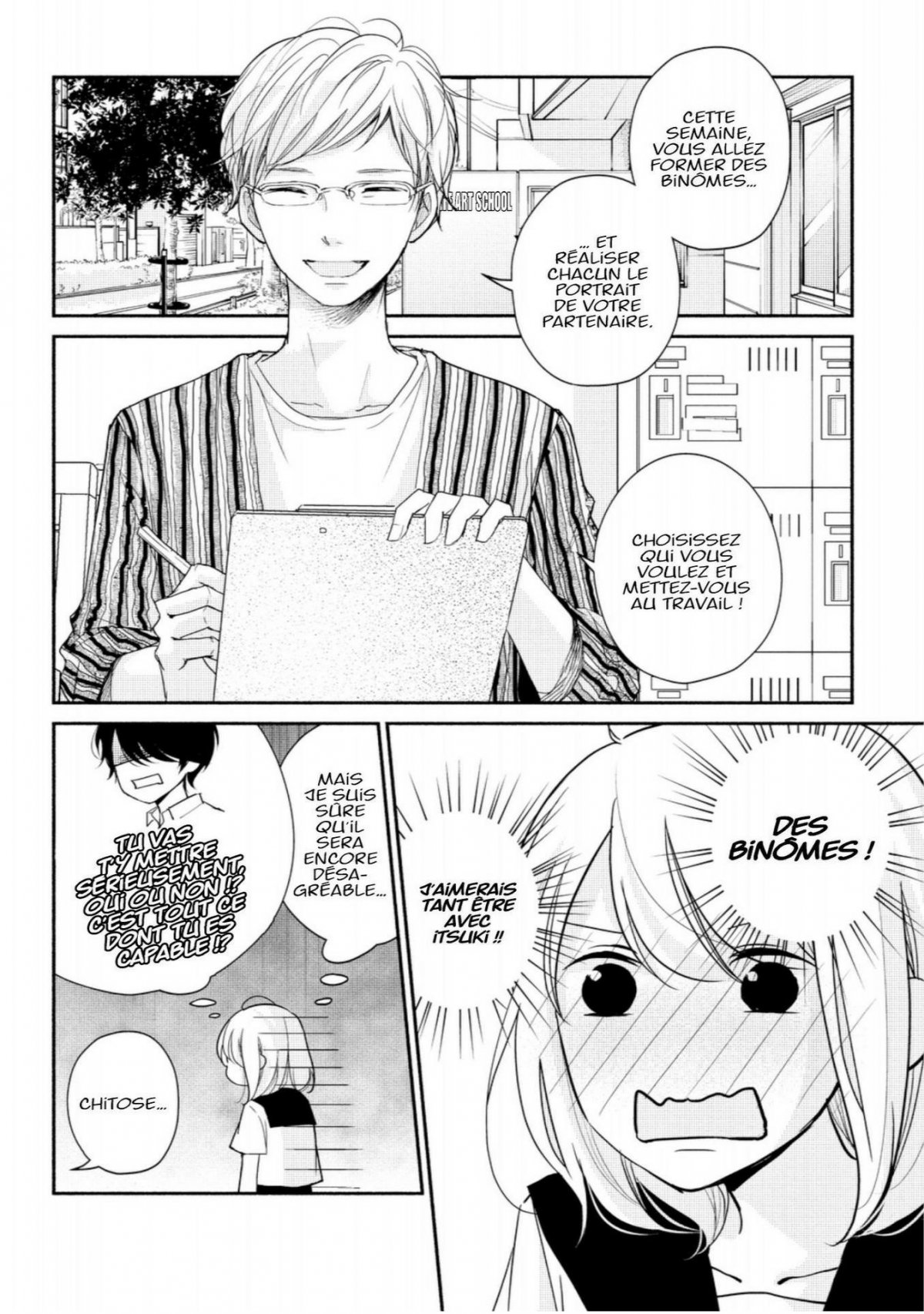 Au-delà de l'apparence 4 - Extrait 1