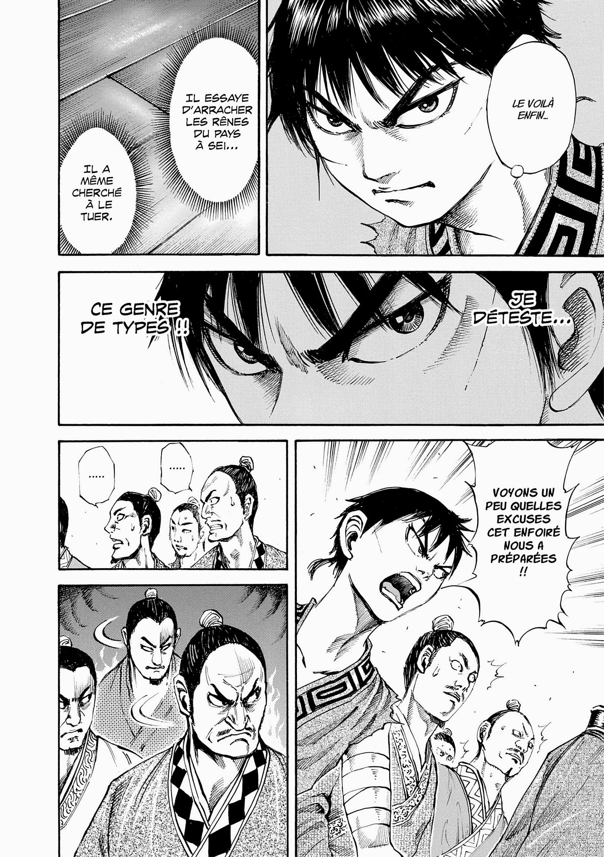 Kingdom 10 - Extrait 1