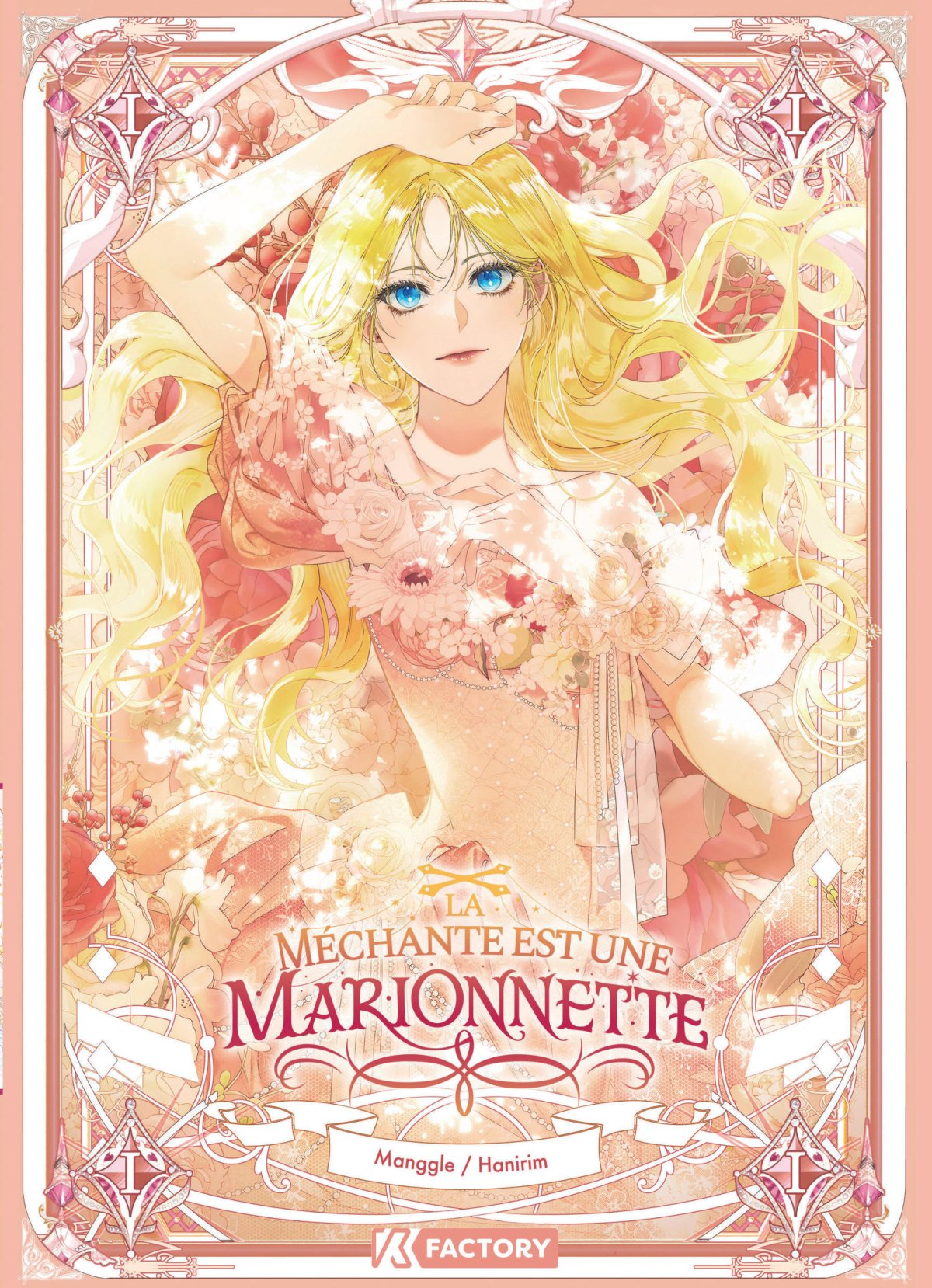 Méchante est une marionnette (La) 1