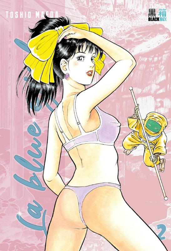 La Blue Girl 2