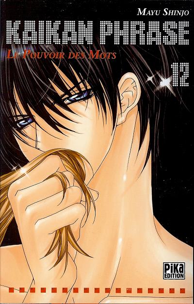 Kaikan phrase 12