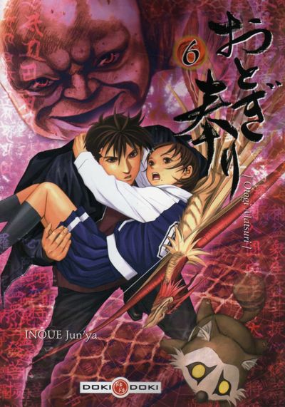 Otogi Matsuri 6