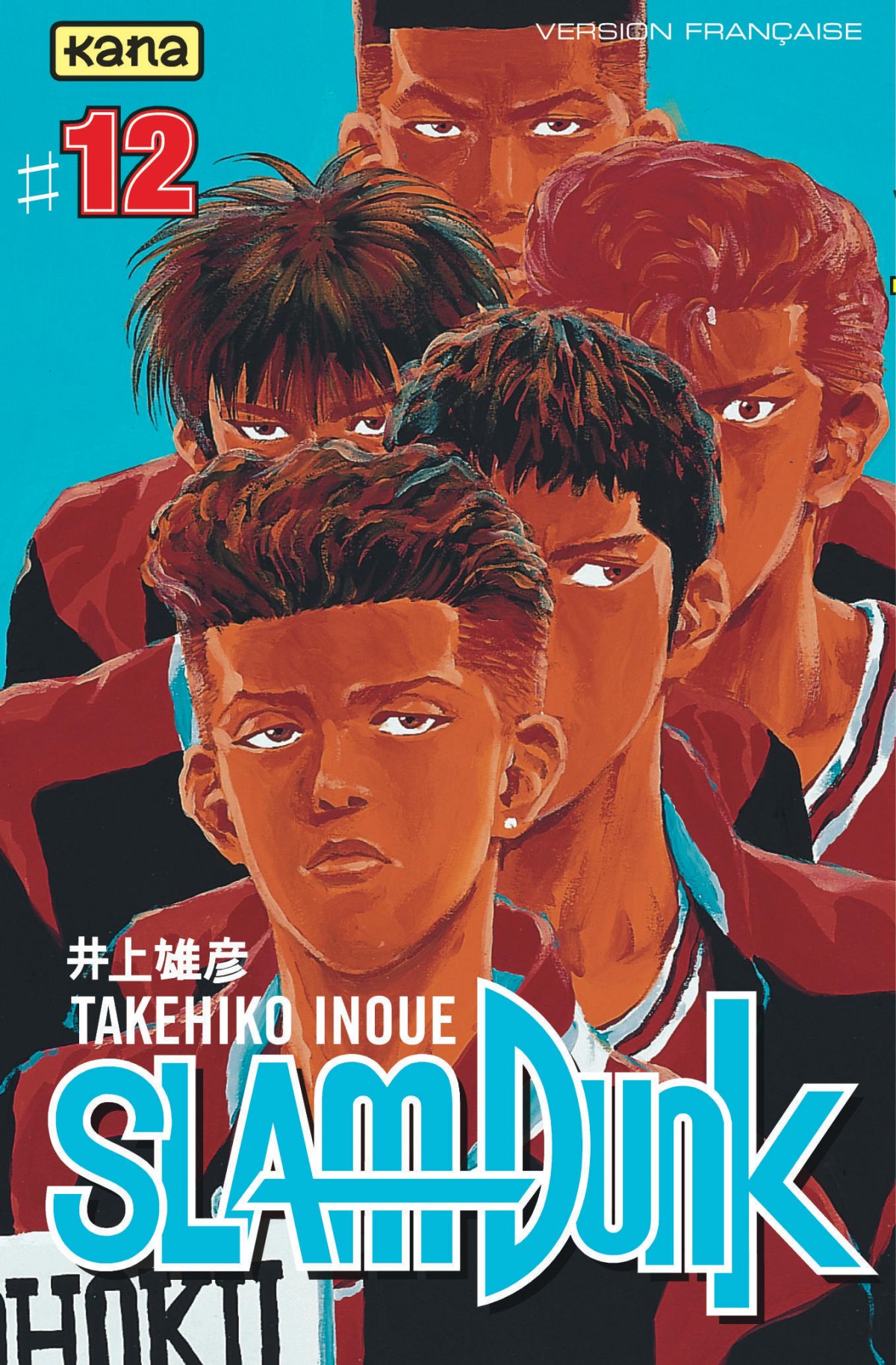 Slam Dunk 12
