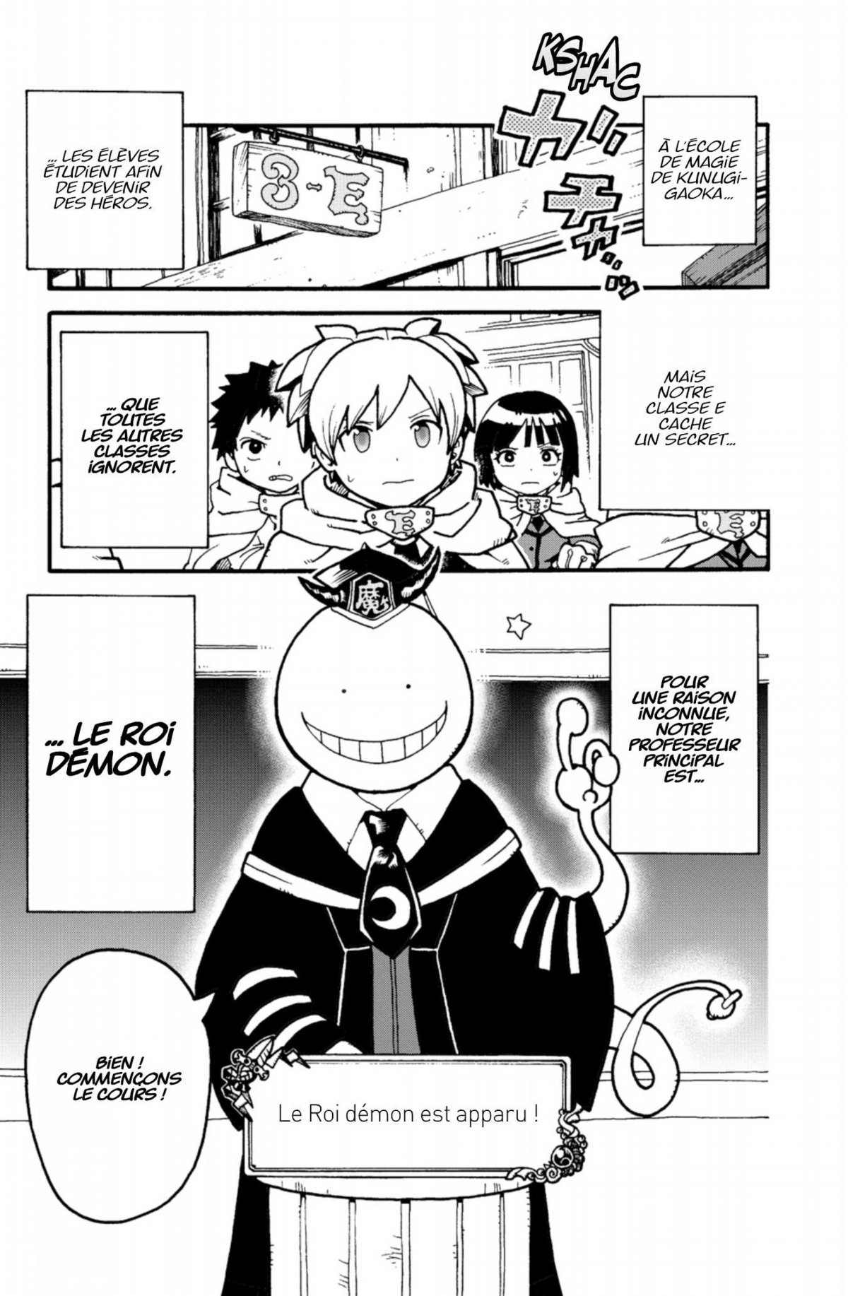 Koro Quest ! 1 - Extrait 1