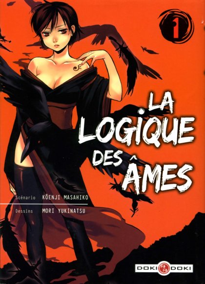 Logique des âmes (La) 1