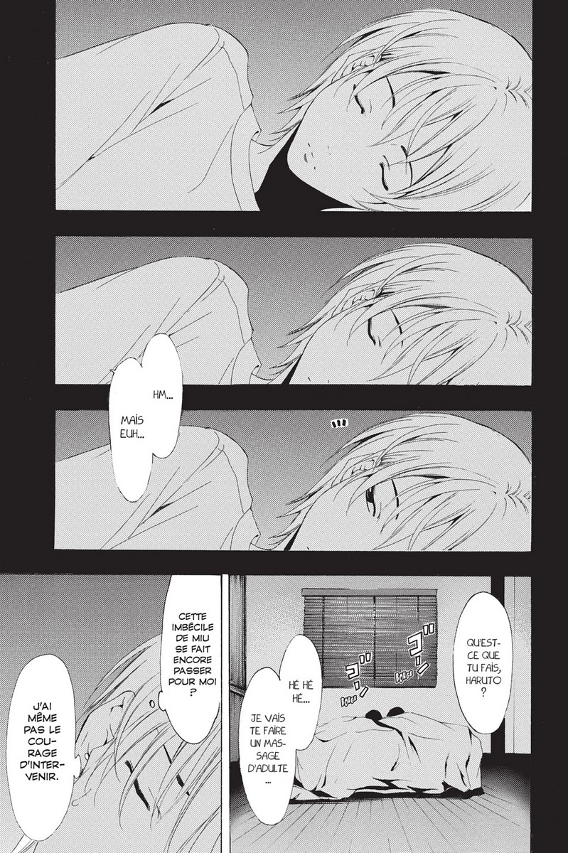 A town where you live 21 - Extrait 1