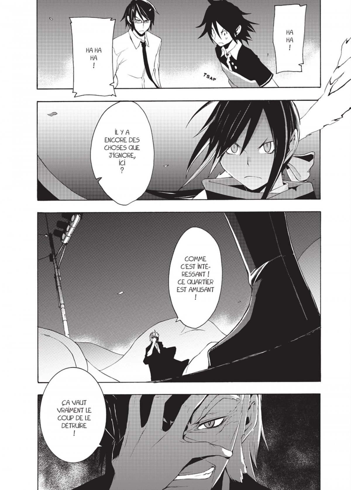 Yozakura Quartet 4 - Extrait 1