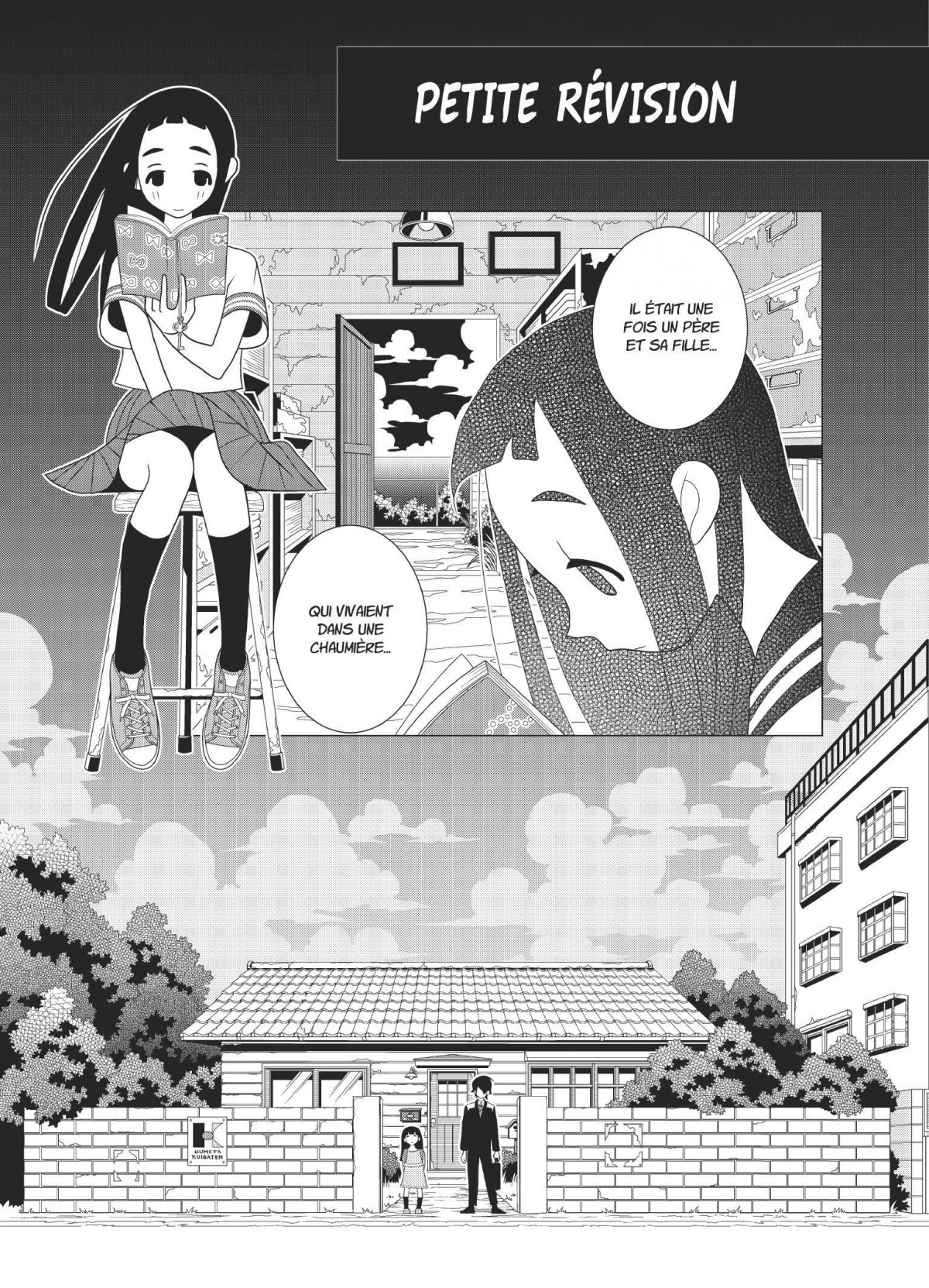 Kakushigoto 7 - Extrait 1