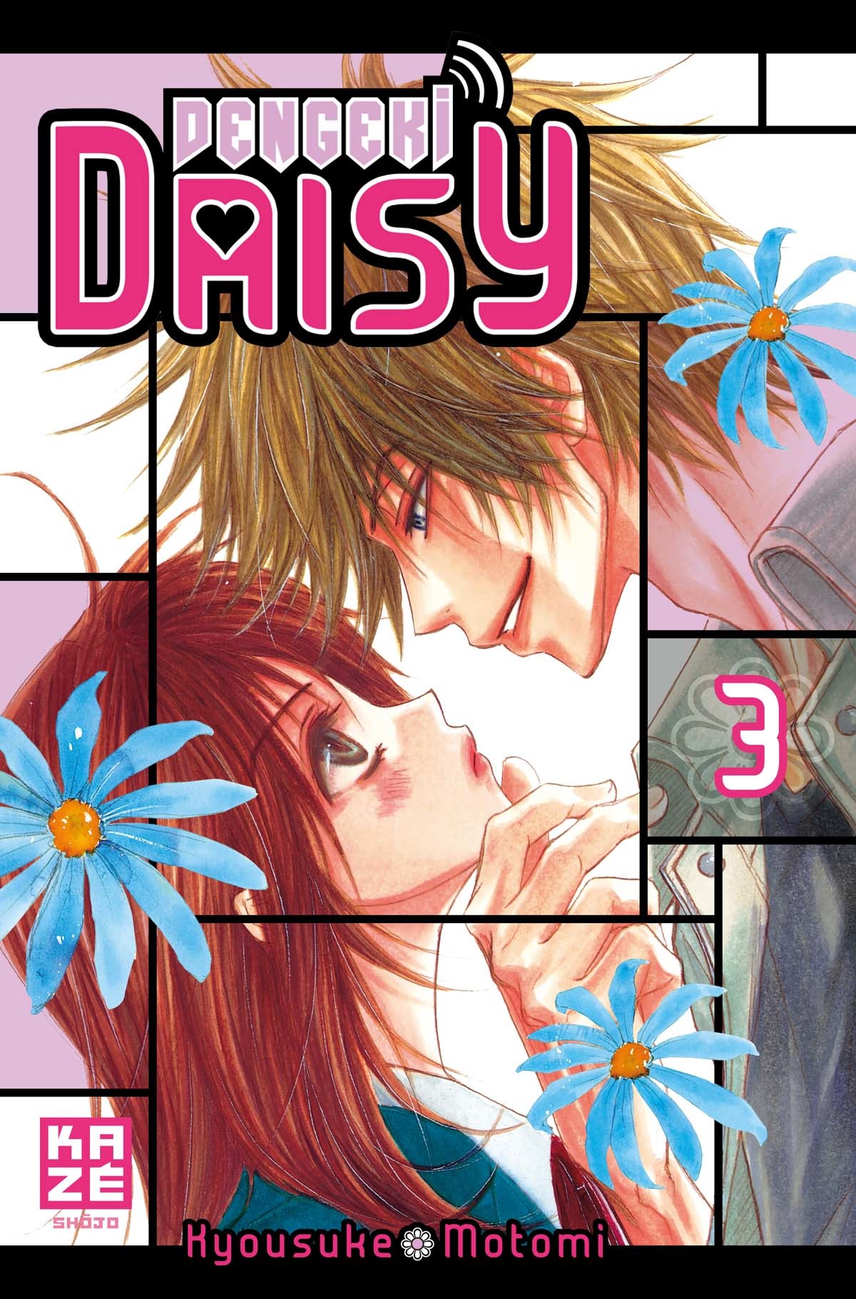 Dengeki Daisy 3