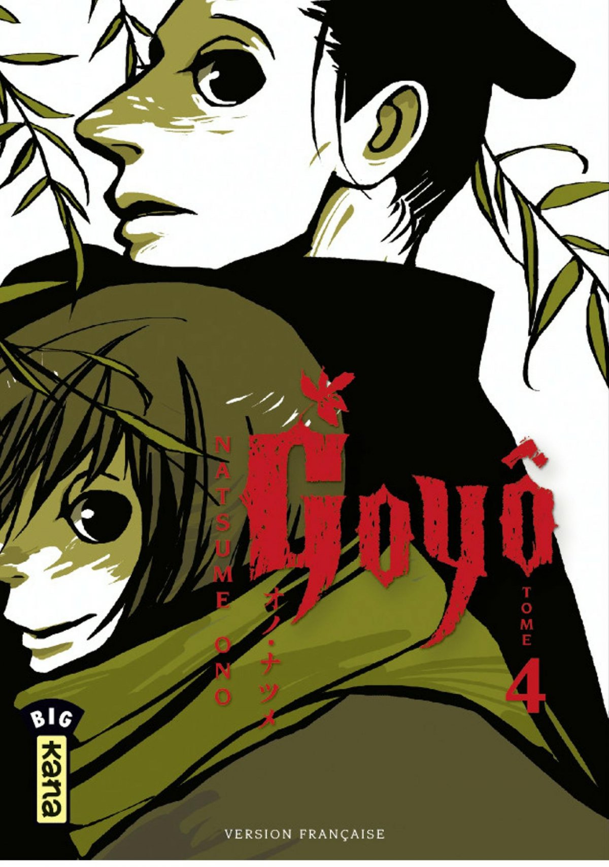 Goyô 4