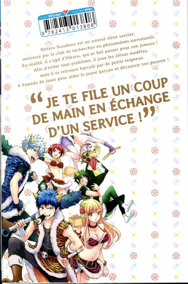 Yamada-kun & The 7 witches 23 - Extrait 1