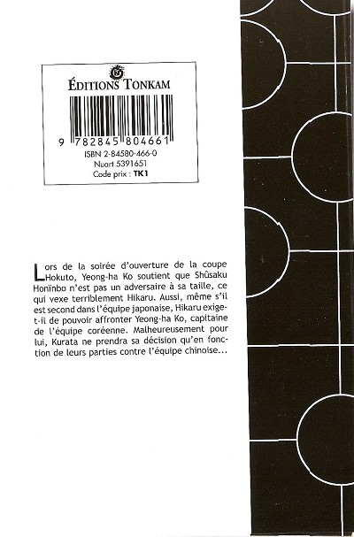 Hikaru no Go 22 - Extrait 1