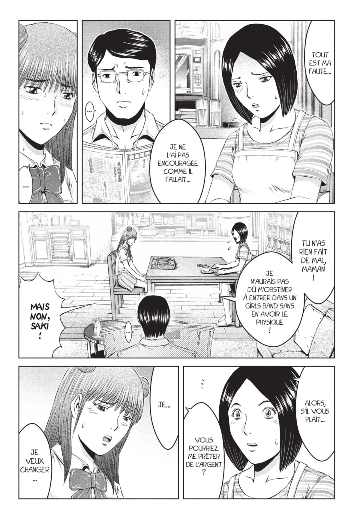 GTO Paradise Lost 17 - Extrait 1